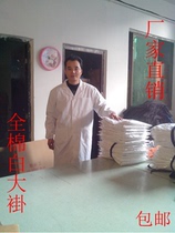 Medical white coat cotton long sleeve doctor clothing men and women cotton beauty teacher uniform laboratory uniform nurse food