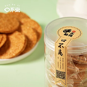 宫廷芝麻香薄酥脆片150g[6元优惠券]-寻折猪