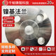 제조업체 커스텀 니켈 기반 합금 플랜지 Hastelloy Flanges Aviation을위한 부식성 합금 플랜지 제조업체 커스텀 니켈 기반 합금 플랜지 Hastelloy Flanges Aviation을위한 부식성 합금 플랜지
