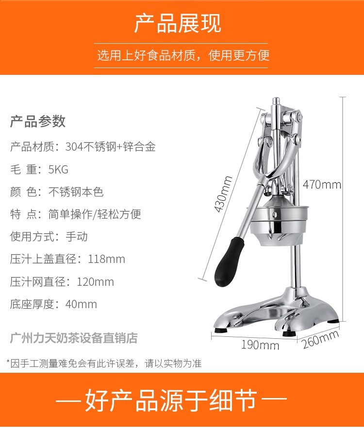 手动榨汁机商用大号不锈钢鲜榨手压汁机家用手摇水果橙汁器挤柠檬详情9