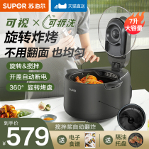 Supor Visual Rotary Air Fryer Home Mixing Electric Fryer Oven Integrated Multi-function 7L Large Capacity