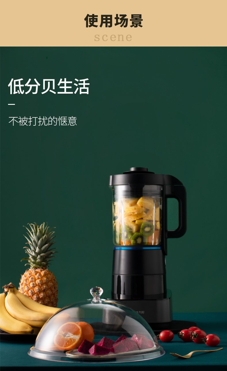配件L15 P919 P939真空罩隔音罩豆浆机 消音神器 九阳破壁照料机