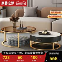 Light extravagant rock plate tea table minimalist modern home living room small family of marble round tea table TV cabinet Composition