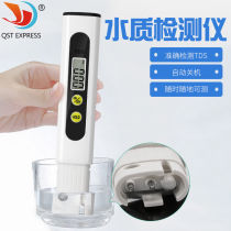 Portable TDS water quality tester healthy water quality testing pen fish farming household drinking water pure water detector