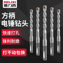 Dresi shocks drill bits electric hammer drill concrete wearing wall round handle square handle electric hammer head over wall lengthened drill