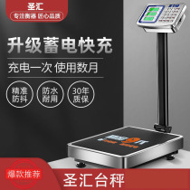 German electronic scale commercial platform scales 100 kg Precision weighing electronic grams for home small industrial scale scales