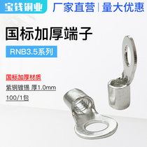 RNB3 5 squared cold pressure round OT Wiring Bare Terminals National thickened red copper nose welding 100 packets only