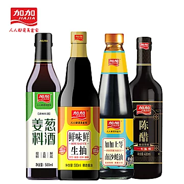 【加加】生抽+料酒+耗油+陈醋家庭组合装[14元优惠券]-寻折猪