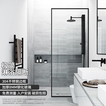 Extremely narrow frame tempered glass screen stainless steel shower room semi-partition broken mesh red toilet dry and wet separation bathroom