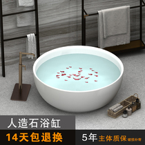 Independent Artificial Stone Bathtub Round Tub Double Home Hotel Couple Bathtub Toilet Mini small family Type