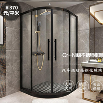 Arc-sector integral bathroom shower room Home dry and wet separation bath room toilet bath partition bath screen customization