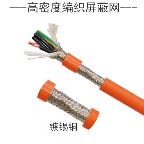 1,500 만 회 오렌지 4 코어 * 1.5/2.5/4/6mm 서보 모터 고속 모션 차폐 드래그 체인 케이블 1,500 만 회 오렌지 4 코어 * 1.5/2.5/4/6mm 서보 모터 고속 모션 차폐 드래그 체인 케이블