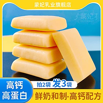 奶酪块无蔗糖高钙奶疙瘩内蒙古特产[5元优惠券]-寻折猪