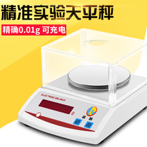 Precision high precision electronic scale 0 01G commercial balance electronic scale precision jewelry scale 0 001 gold platform scale
