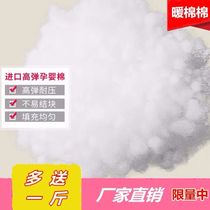 Holding Pillow Head Core Pearl Cotton Padding Baby Holding Pillow Padding Cotton Pp Cotton Diy Holding Pillow Pillow Core Space Cotton