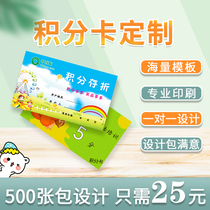  Point card customization as a reward for primary school students children kindergarten milk tea drink shop cake shop gift card collection car wash beauty salon nail art membership card printing free design