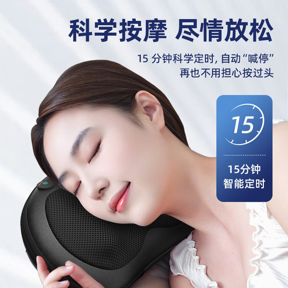 Lichang 자궁 경부 마사지 기기 등 허리 반죽 난방 압축 가정용 베개 자동차 쿠션 선물 선물 Lichang 자궁 경부 마사지 기기 등 허리 반죽 난방 압축 가정용 베개 자동차 쿠션 선물 선물