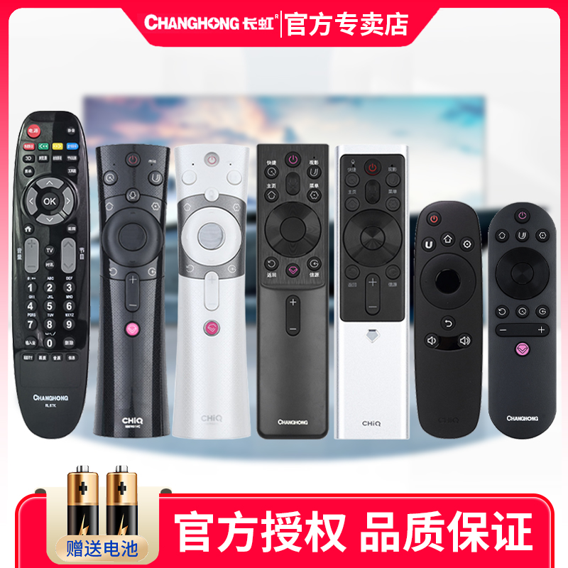 Original Long Changhong CHIQ TV Voice Remote Control Intelligent RBE901VC 900 RBG400VC RIF300-Taobao