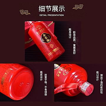 茅台富贵福500ml*1瓶53度酱香型飞天仙女图[100元优惠券]-寻折猪