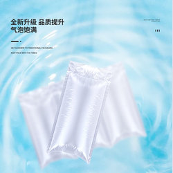Customized i inflatable bag filled bag bubble pillow inflator packaging express packaging anti-fall j shockproof air bag bubble