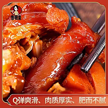 鲁明斋高汤爆胶猪蹄开袋即食真空300g*2零食[30元优惠券]-寻折猪