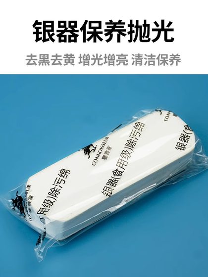 실버 고무은 제품 특수 세련된 보석 청소 은색 은색은 보석 청소 은색 와이프 전문 산화 질소 실버 고무은 제품 특수 세련된 보석 청소 은색 은색은 보석 청소 은색 와이프 전문 산화 질소