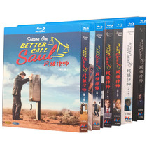 BD Blu-ray Disc Better Call Saul Coquettish Lawyer 1-6 Season Full Boxing