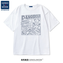 Morama Group GENIOLAMODE Port Style T-shirt Men Summer Ins Tide Brand Handsome Fried Street 300g Heavy Sleeve