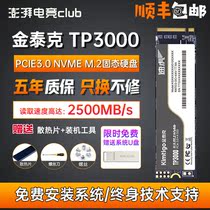 KINTEX 500g 512g 1T 1TB desktop M 2 notebook NVME computer M2 solid state drive SSD