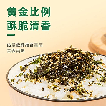 宝宝膳愿即食蔬菜拌饭海苔碎无添加[6元优惠券]-寻折猪