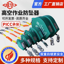 Anti-fall device high altitude speed difference self-locking device tower crane 10m 20m30m50m60m heavy duty 1 ton 2 ton freight elevator anti-Zhengzhou