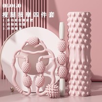 Foam Shaft Slim Leg Instrumental Muscle Relaxation Massage Stick Wolf toothless Roll leg Thin leg massager Thin leg Divine Instrumental