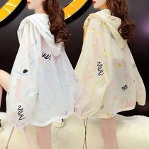 Ice Silk Sunscreen Woman 2022 New cardiovert thin jacket Summer anti-UV breathable Lianhood sunscreen