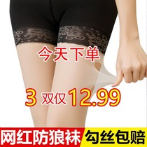 Anti Wolf Socks Pinewood Socks Nets Red burrito with safety pants Silk Sox Women anti-seduces Summer thin anti-walk light Sox stockings