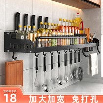 Free-to-punch kitchen shelving rack shelves new wall-mounted multifunctional seasoning chopsticks contained on the wall