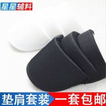 Clothing thin padded shoulder bullet cloth cotton shoulder lining sponge padded shoulder male and female padded shoulder