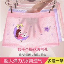 Agrass Modale Childrens underpants female CUHK Ice Silk Flat Corner Pants Cartoon Little Girl Four-corner Short Pants