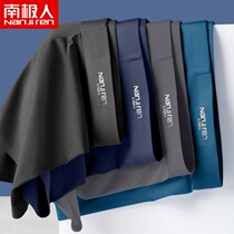 South Pole mens mens ice silk briefs male graphene or pure cotton underpants male breathable bacteriostatic four-corner underpants