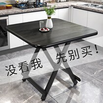 Folding table minimalist dining table rental house Home Easy small family rental square table Table Dining Table Dining Table