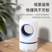 Mosquito Killer Lamp Home Fly Theorizer Outdoor Mosquito-mosquito-mosquito-mosquito-mosquito-mosquito-mosquito-mosquito-mosquito-mosquito-mosquito-mosquito-mosquito-mosquitos