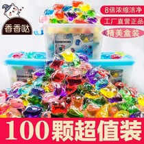 (ultra-valued 100) Laundry Beads Perfume Type Persistent Fragrant Dedicate Laundry Detergent AFFORDABLE HOME