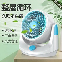 Electric Fan Gale Bench Air Circulation Fan Home Mute Power Saving Small Fan Dormitory Office Electric Fan