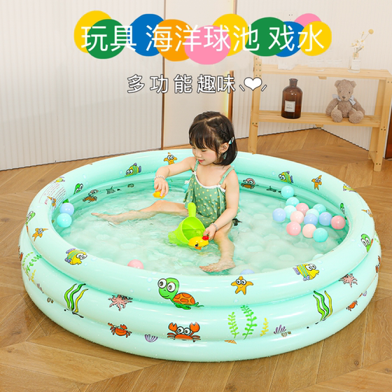 Children's indoor marine ball pool baby park baby Bobo pool inflatable marine ball home toy pool bubble pond Children's indoor marine ball pool baby park baby Bobo pool inflatable marine ball home toy pool bubble pond