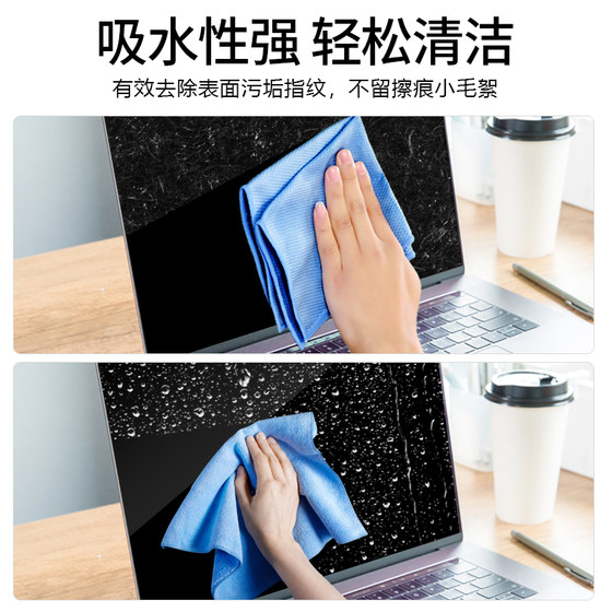 멤브레인 마나 스크린 화면 닦는 천 마크 북 아이 패드 마이크로 화폐 컴퓨터 태블릿 휴대 전화 청소 천 안경 천 멤브레인 마나 스크린 화면 닦는 천 마크 북 아이 패드 마이크로 화폐 컴퓨터 태블릿 휴대 전화 청소 천 안경 천