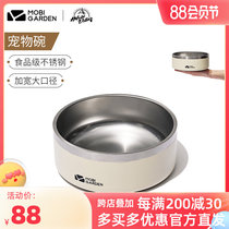 Camp Cat Outdoor Pet Tableware Dog Rice Basin 304 stainless steel anti - skid cat bowl portable camping