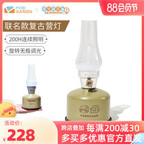 Campaign × Swaying Campaign Lighting Retro Outdoor Lighting Long Light Light LED Camp Lamp atmosphere