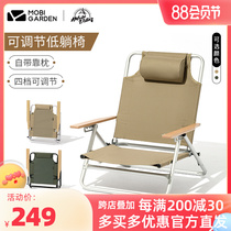 Campaign Outdoor Portable Folding Chair Campaign Backback Aluminum Alloy High Back Low Lower Leisure Chair