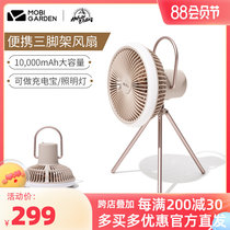 Campaign Campaign Outdoor Multi-function small fan tent lamp Portable Ceiling Fan Campaign Charging Treasure Long-lasting camp lights