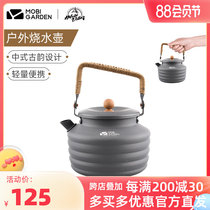 Campaign Outdoor Portable kettle Aluminum Alloy Wild Camping Aluminum Kettle Tea kettle in the wild