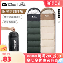 Campaign Campaign Outdoor Campaign for Adult Single Double Integrated Sleeping Bag Summer Winter Cold Prevention
